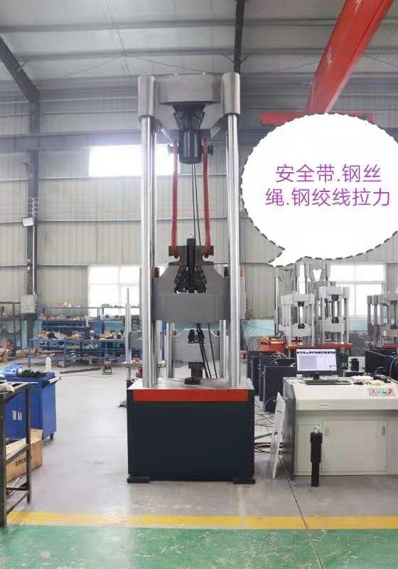 武漢試驗機(jī)廠、汽車零部件拉伸液壓萬能試驗機(jī)