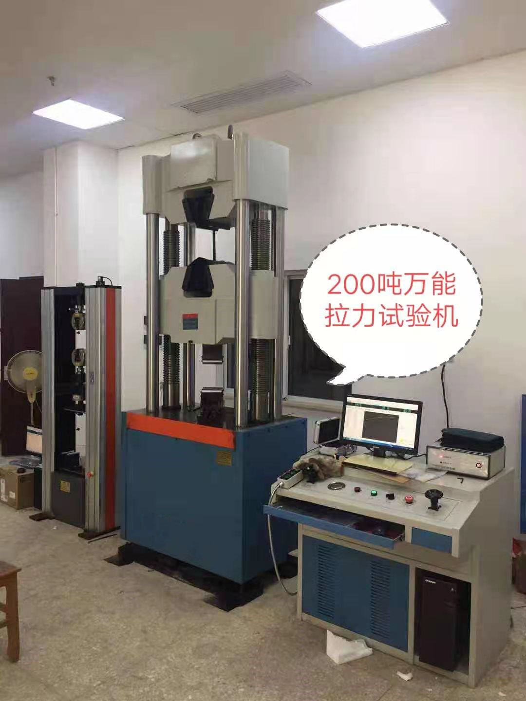 無錫試驗機(jī)廠、焊接件拉伸、抗拉強度液壓萬能試驗機(jī)