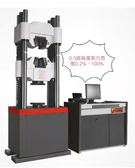 蘇州試驗機(jī)廠斷后延伸率、0.5級精度液壓萬能試驗機(jī)