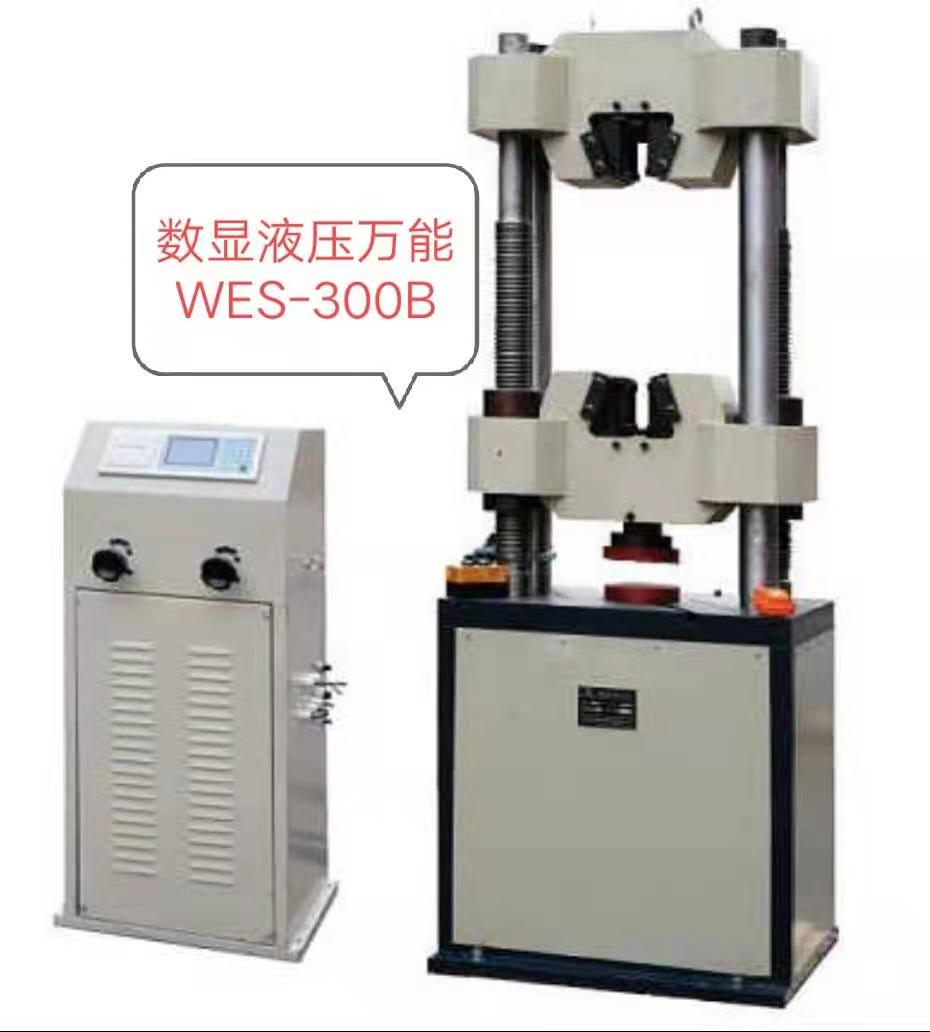 濟南新時代試金試驗機廠、各種規(guī)格液壓萬能試驗機
