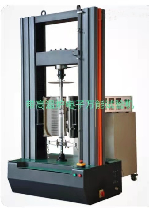 ETM系列高低溫電子萬能試驗(yàn)機(jī)、進(jìn)口0.5級(jí)傳感器、測(cè)力0.4%-100%