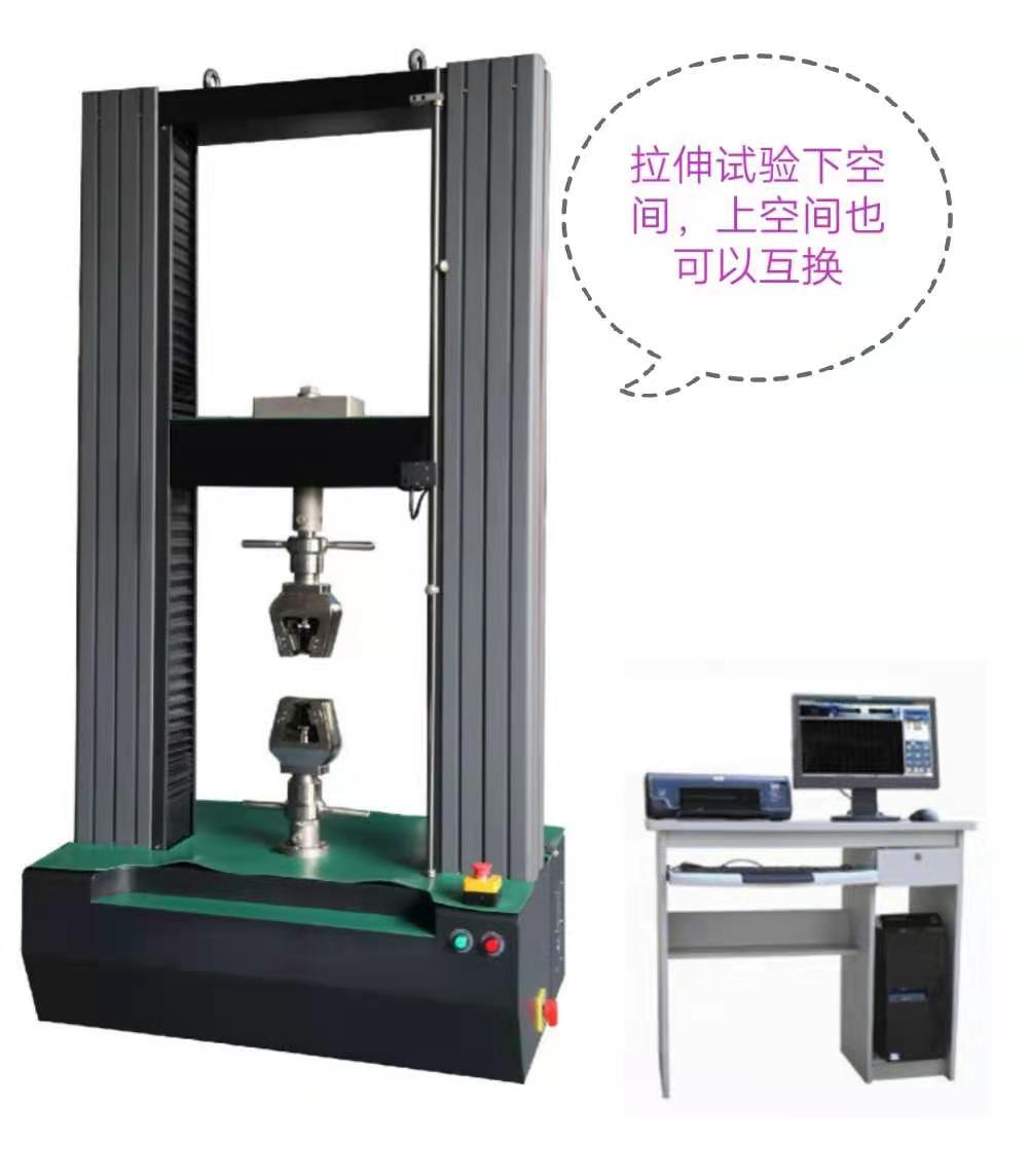 門式加寬拉力試驗(yàn)機(jī)、精度0.5級(jí)測(cè)力范圍0.2%-100%