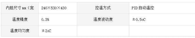 微機(jī)控制300度高溫環(huán)境試驗機(jī)